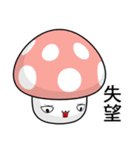 Color Mushrooms (Everyday Life)（個別スタンプ：14）