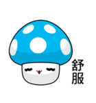 Color Mushrooms (Everyday Life)（個別スタンプ：20）