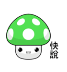 Color Mushrooms (Everyday Life)（個別スタンプ：21）