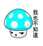 Color Mushrooms (Everyday Life)（個別スタンプ：24）