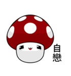 Color Mushrooms (Everyday Life)（個別スタンプ：25）