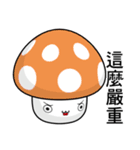 Color Mushrooms (Everyday Life)（個別スタンプ：36）