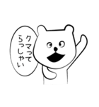 白クマがいる Vol.2（個別スタンプ：2）