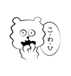 白クマがいる Vol.2（個別スタンプ：36）