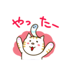 ずぼねこ（個別スタンプ：4）