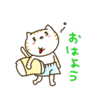 ずぼねこ（個別スタンプ：14）