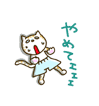 ずぼねこ（個別スタンプ：35）