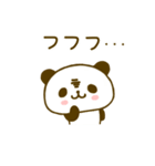 ぱんだこった 6（個別スタンプ：7）