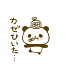 ぱんだこった 6（個別スタンプ：21）