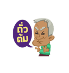 LUNG ANAK Phetchaburi（個別スタンプ：2）