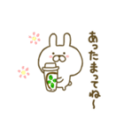 うさひな 3（個別スタンプ：10）