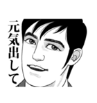 爽やかな人（個別スタンプ：4）