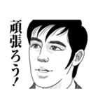 爽やかな人（個別スタンプ：5）