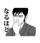 爽やかな人（個別スタンプ：10）