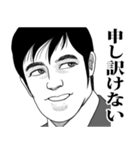 爽やかな人（個別スタンプ：13）