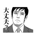 爽やかな人（個別スタンプ：15）