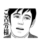 爽やかな人（個別スタンプ：24）