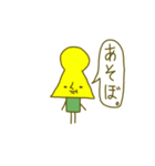 てきとう生物（個別スタンプ：2）