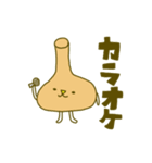 てきとう生物（個別スタンプ：14）