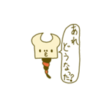 てきとう生物（個別スタンプ：25）