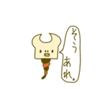 てきとう生物（個別スタンプ：26）