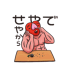 ハートマン♥（個別スタンプ：20）