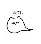 NyoronekoSticker（個別スタンプ：2）