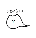 NyoronekoSticker（個別スタンプ：4）