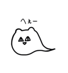 NyoronekoSticker（個別スタンプ：5）