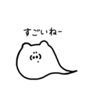 NyoronekoSticker（個別スタンプ：6）