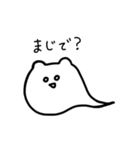 NyoronekoSticker（個別スタンプ：7）