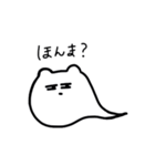 NyoronekoSticker（個別スタンプ：8）