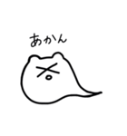 NyoronekoSticker（個別スタンプ：9）