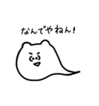NyoronekoSticker（個別スタンプ：10）