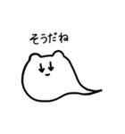 NyoronekoSticker（個別スタンプ：11）