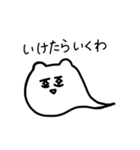 NyoronekoSticker（個別スタンプ：12）