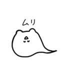 NyoronekoSticker（個別スタンプ：14）