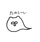 NyoronekoSticker（個別スタンプ：16）