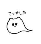 NyoronekoSticker（個別スタンプ：20）