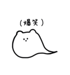 NyoronekoSticker（個別スタンプ：23）