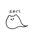 NyoronekoSticker（個別スタンプ：26）