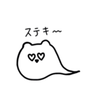NyoronekoSticker（個別スタンプ：29）