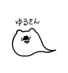 NyoronekoSticker（個別スタンプ：30）