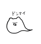NyoronekoSticker（個別スタンプ：31）