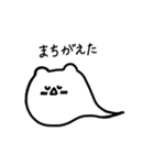 NyoronekoSticker（個別スタンプ：32）