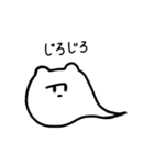 NyoronekoSticker（個別スタンプ：36）