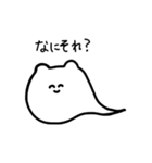 NyoronekoSticker（個別スタンプ：37）