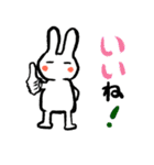 パテとパニー（ウサギとカメ・日本語版）（個別スタンプ：17）