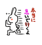 パテとパニー（ウサギとカメ・日本語版）（個別スタンプ：27）