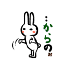 パテとパニー（ウサギとカメ・日本語版）（個別スタンプ：38）